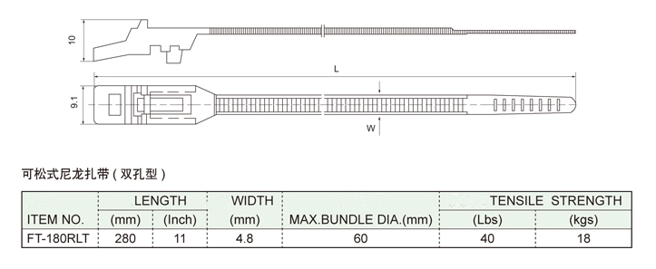 RELEASABLE CABLE TIES2规格