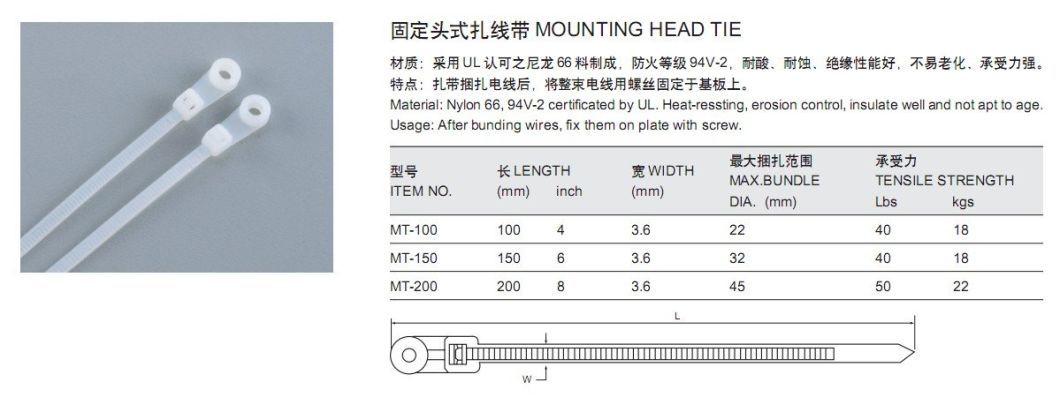 Good Quantity Nylon Releasable Cable Tie with UL Certificate